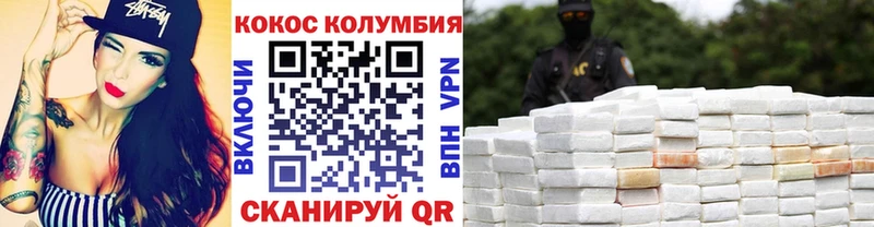 Кокаин 97%  Купить где  Кстово 