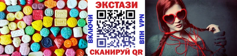 Ecstasy круглые  Купить где  Кстово 