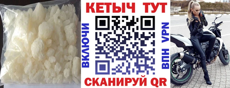 Кетамин ketamine  Купить закладки  Кстово 