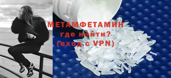 марки nbome Верея