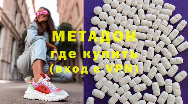 ECSTASY Володарск