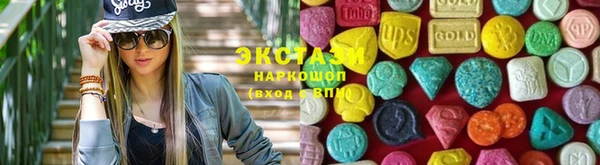 метамфетамин Волоколамск
