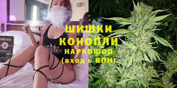 марки nbome Верея