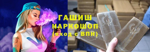 ECSTASY Володарск