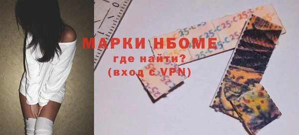 ALPHA PVP Волосово