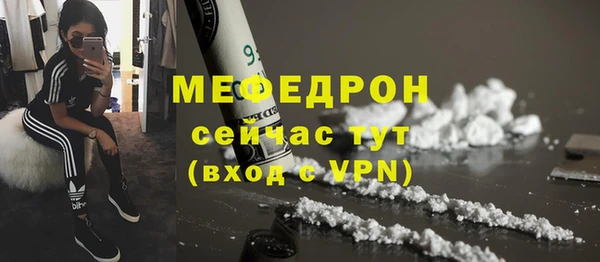 прущий лед Верхний Тагил