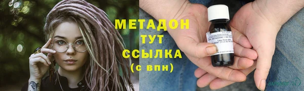 дистиллят марихуана Верхнеуральск