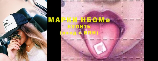 дистиллят марихуана Верхнеуральск