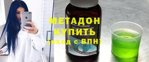 метамфетамин Волоколамск
