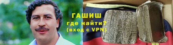 метамфетамин Волоколамск