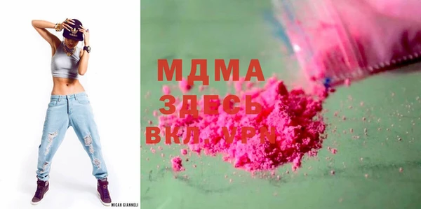 метамфетамин Волоколамск