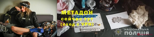 марки nbome Верея