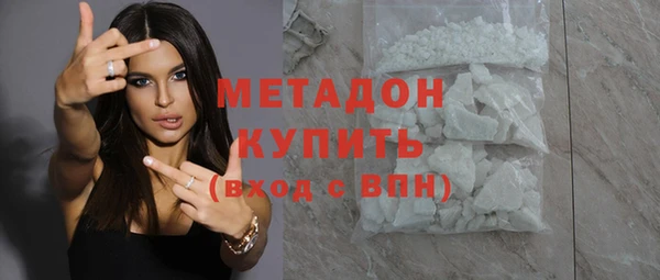 ALPHA PVP Волосово
