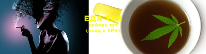 дистиллят марихуана Верхнеуральск