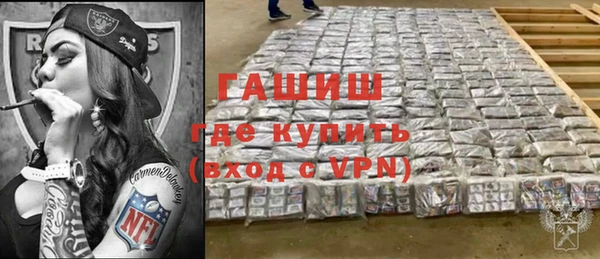дистиллят марихуана Верхнеуральск