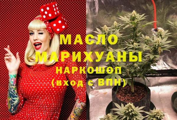 марки nbome Верея