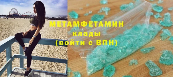 дистиллят марихуана Верхнеуральск
