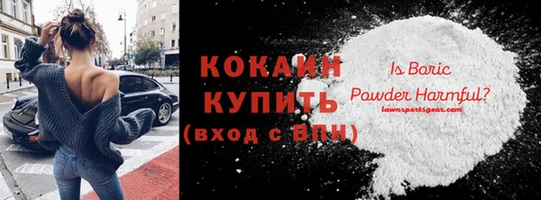 ALPHA PVP Волосово