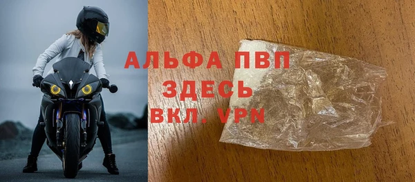 метамфетамин Волоколамск