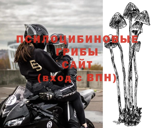 метамфетамин Волоколамск