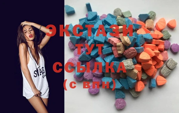 марки nbome Верея