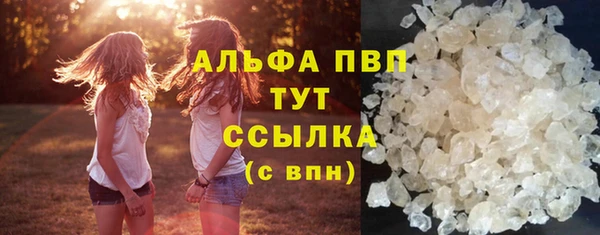 марки nbome Верея