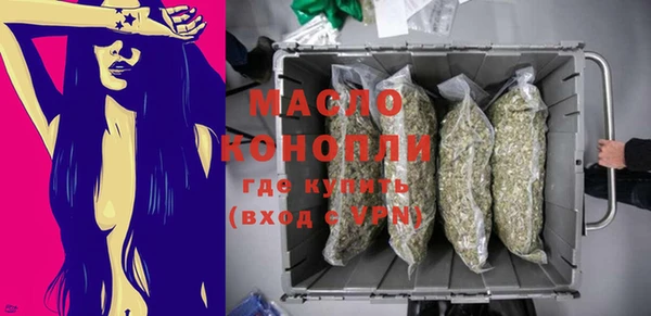 марки nbome Верея