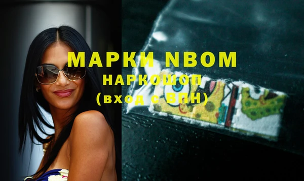 метамфетамин Волоколамск