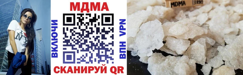 Купить  Кстово  МДМА кристаллы 