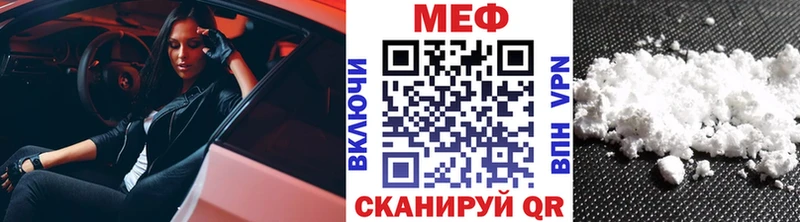 Купить закладки  Кстово  Меф VHQ 