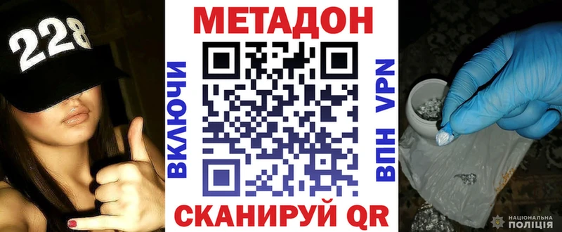 Купить закладки  Кстово  МЕТАДОН мёд 