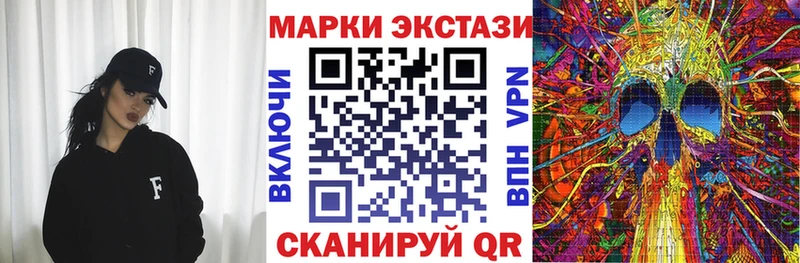 Марки N-bome 1,8мг  Купить закладки  Кстово 